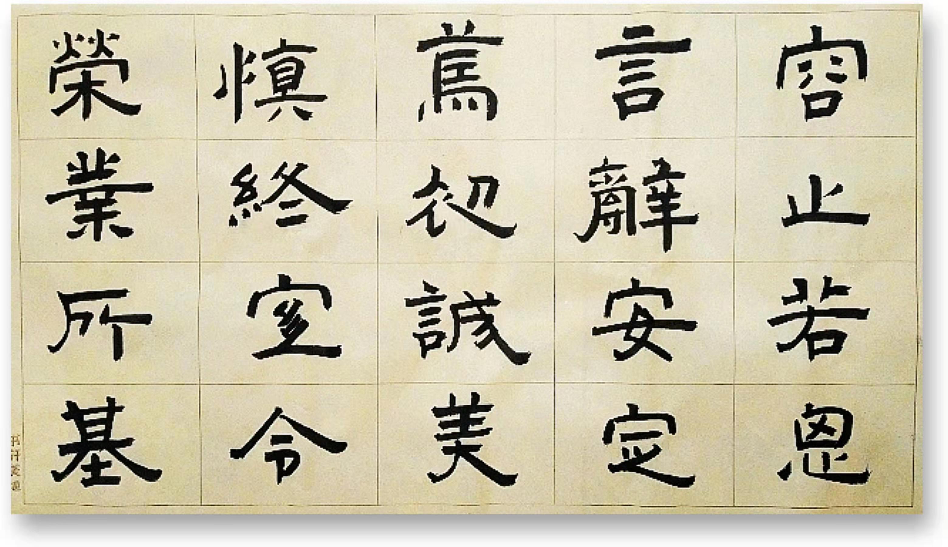刘卫荣