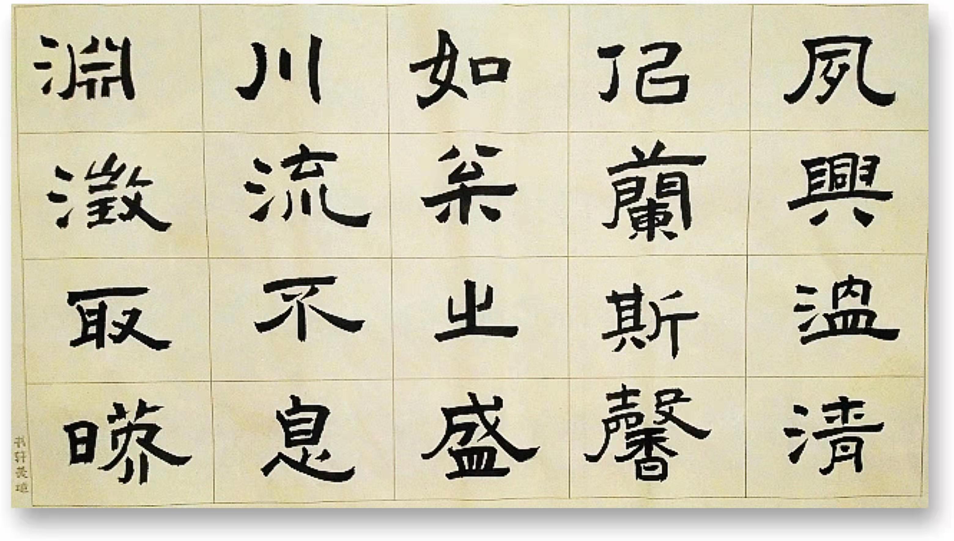 刘卫荣