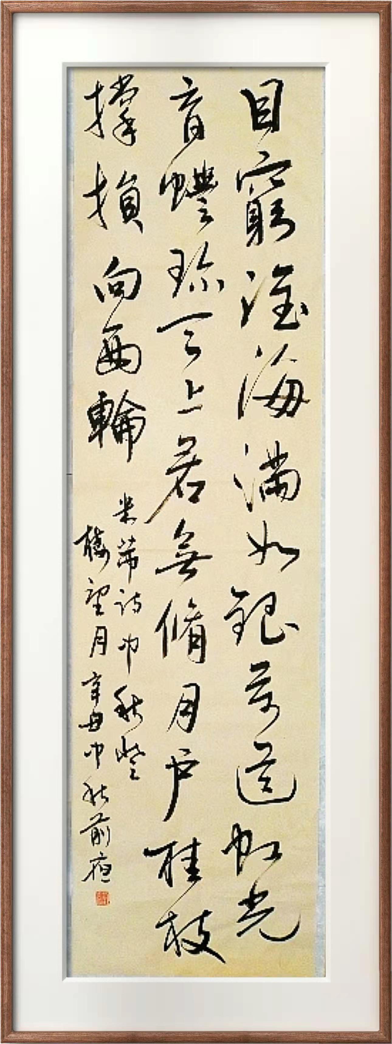 刘卫荣