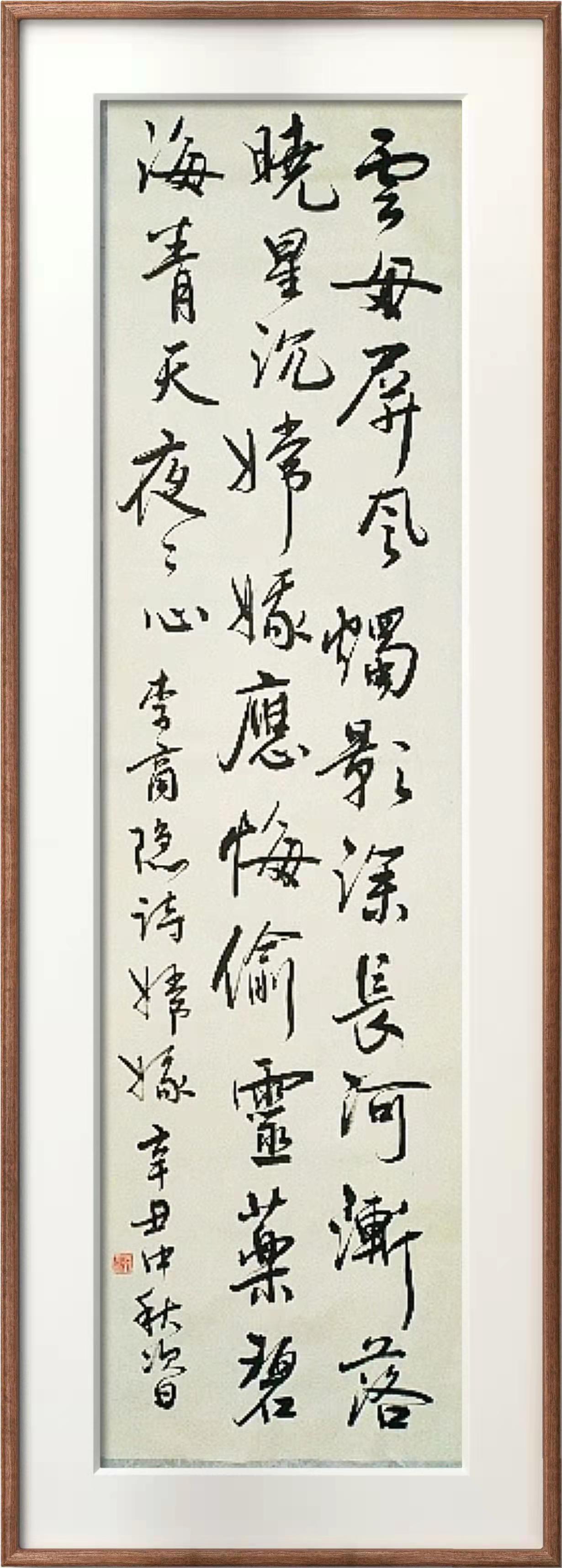 刘卫荣