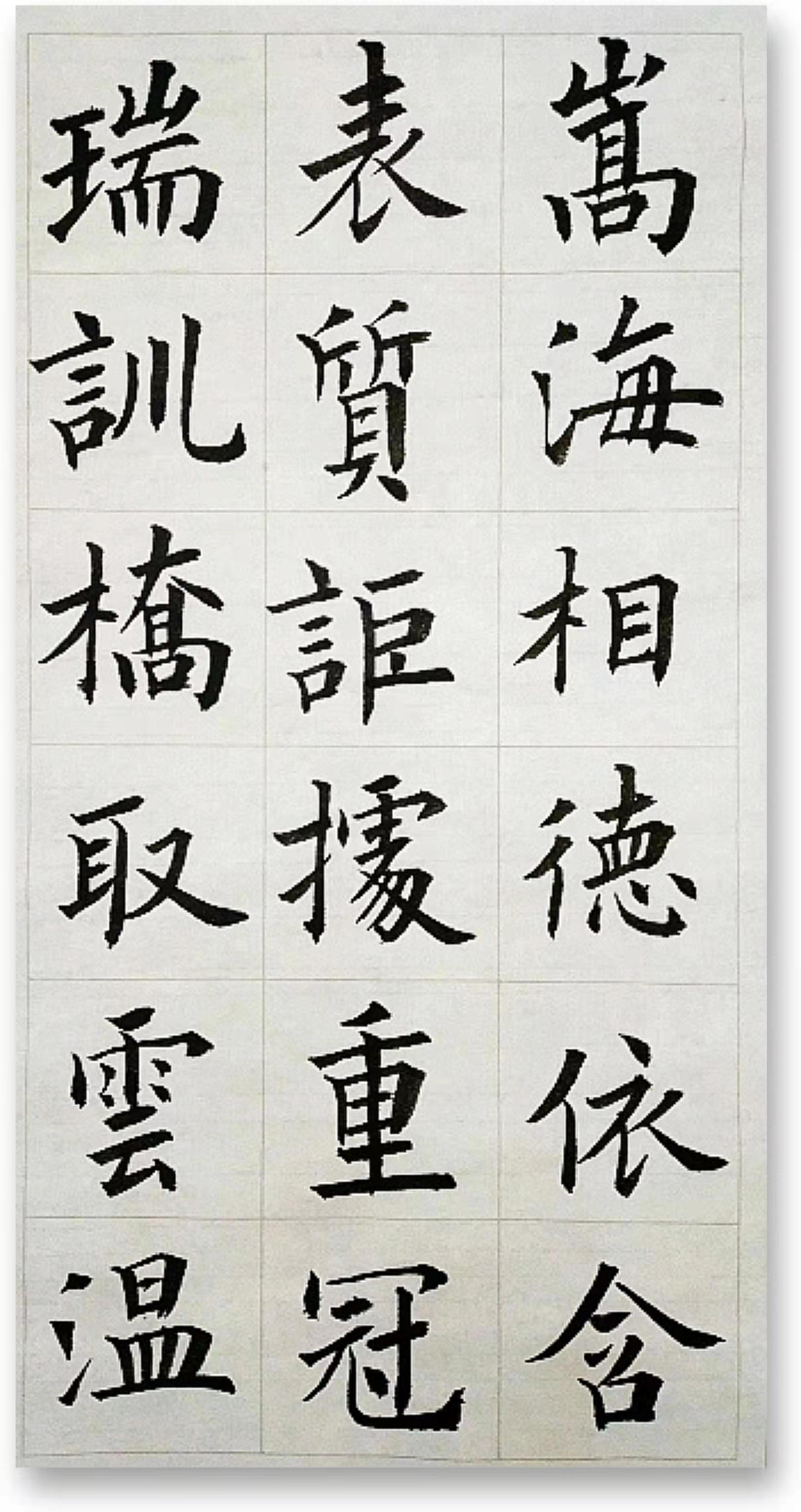 刘卫荣