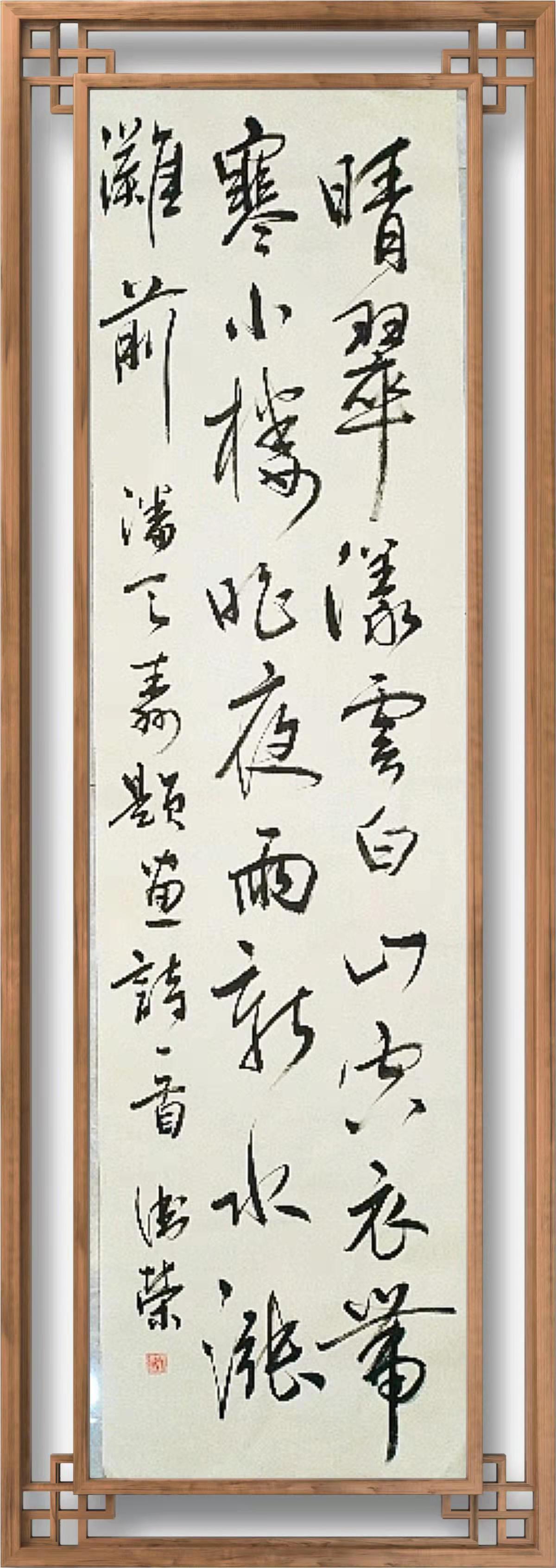 刘卫荣