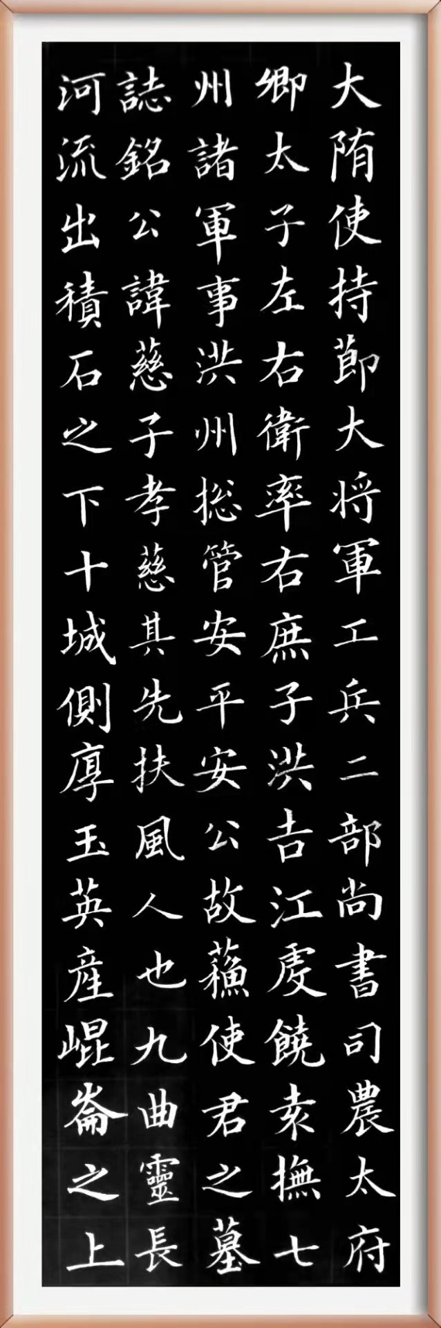 刘卫荣