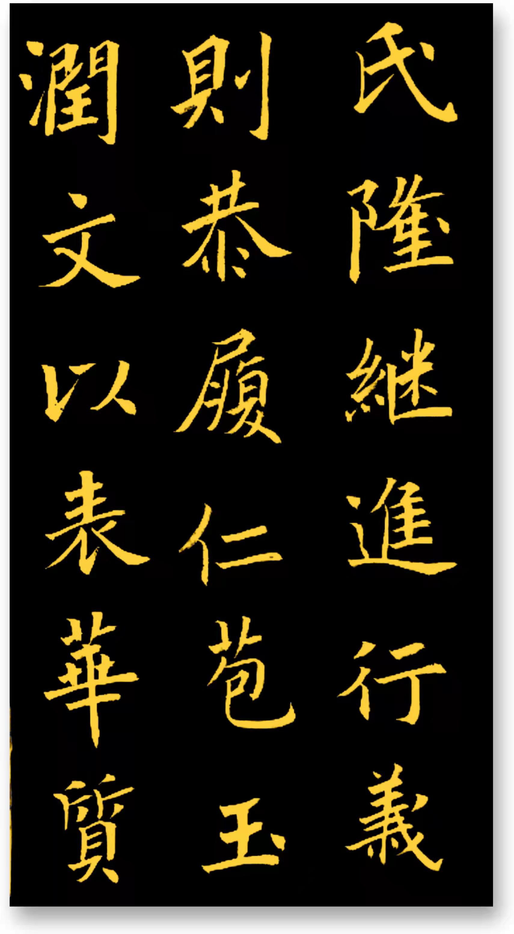 刘卫荣