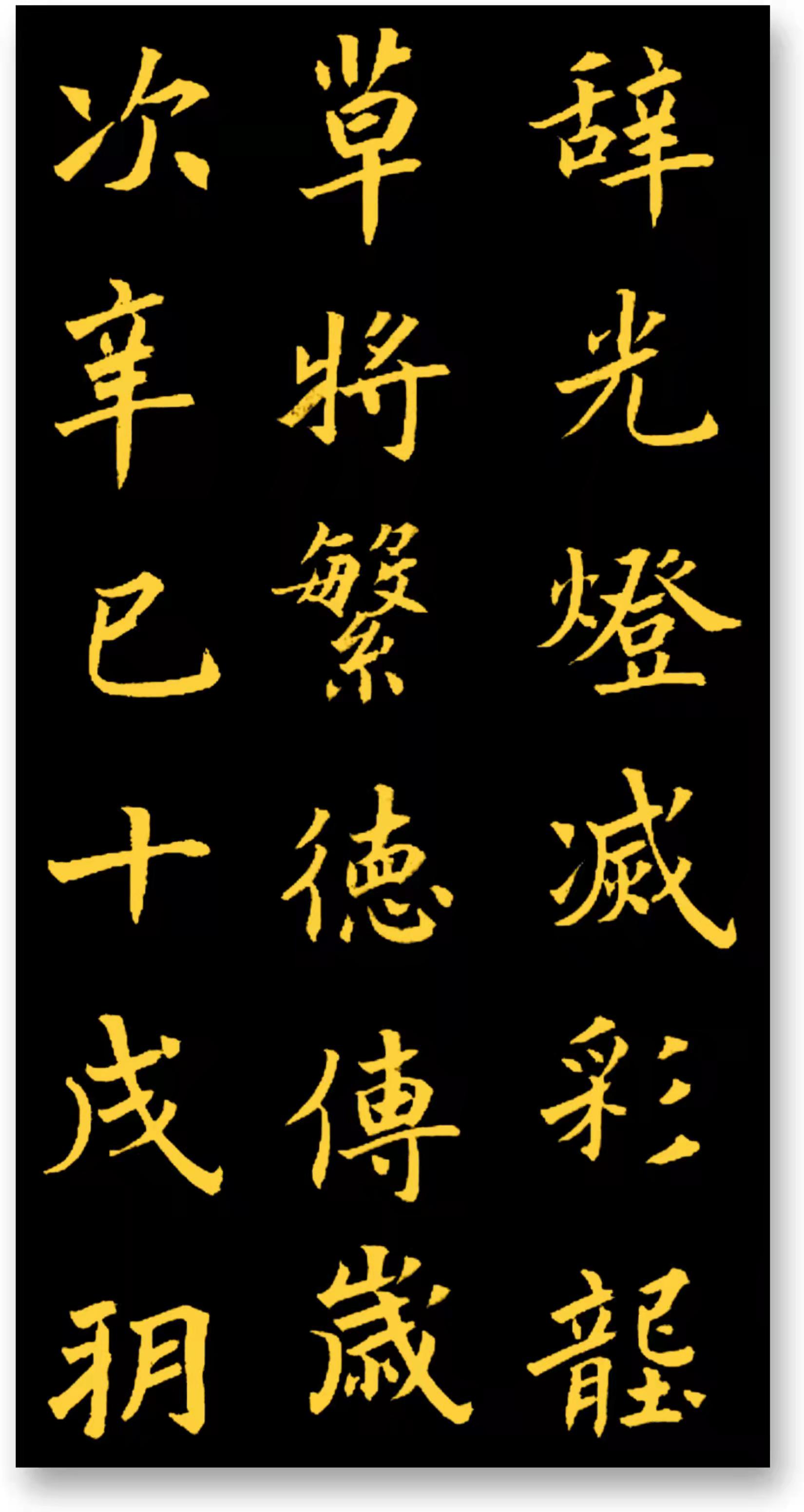 刘卫荣