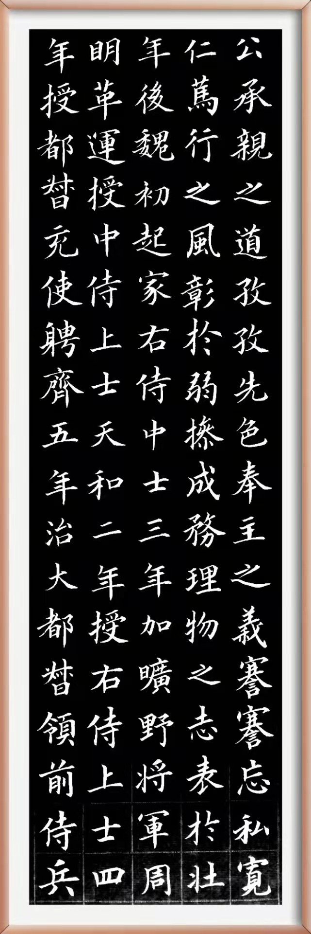 刘卫荣