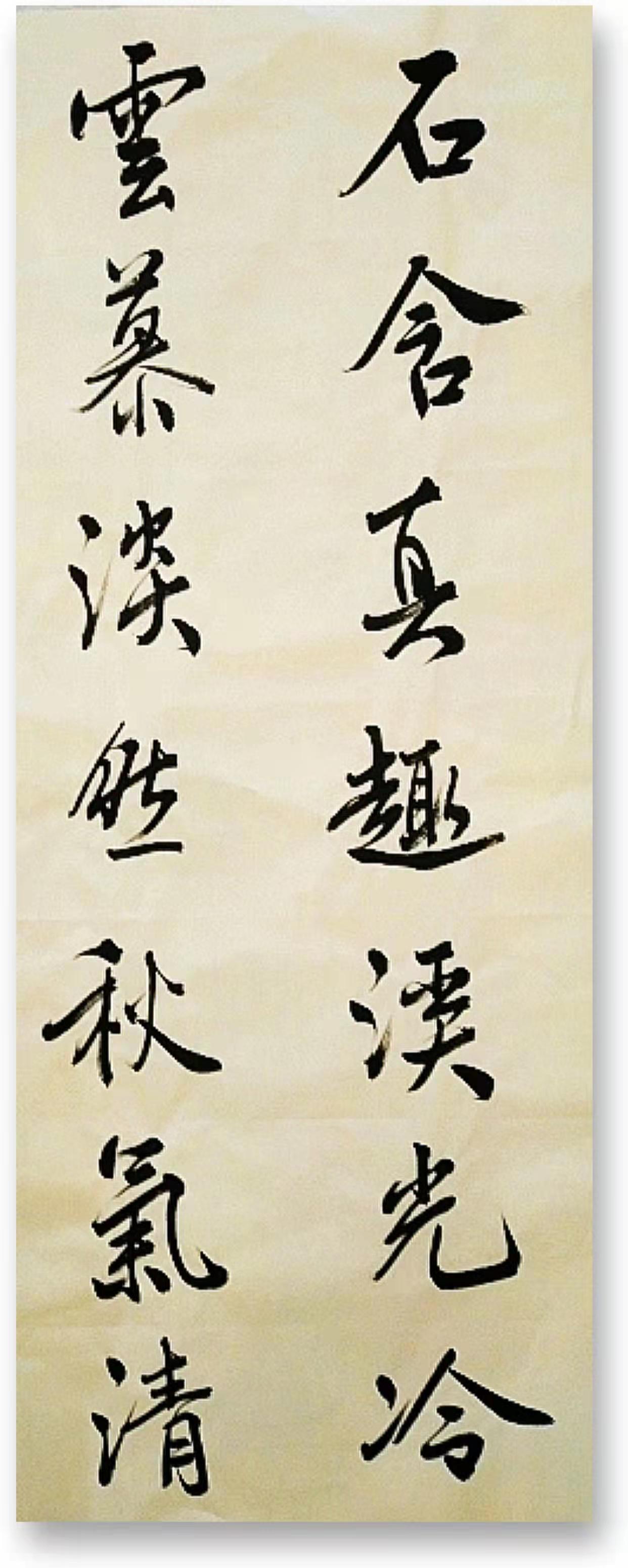 刘卫荣