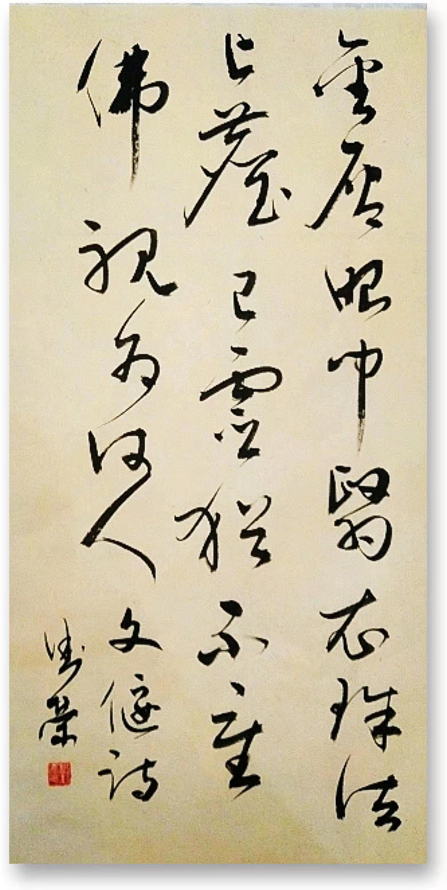 刘卫荣