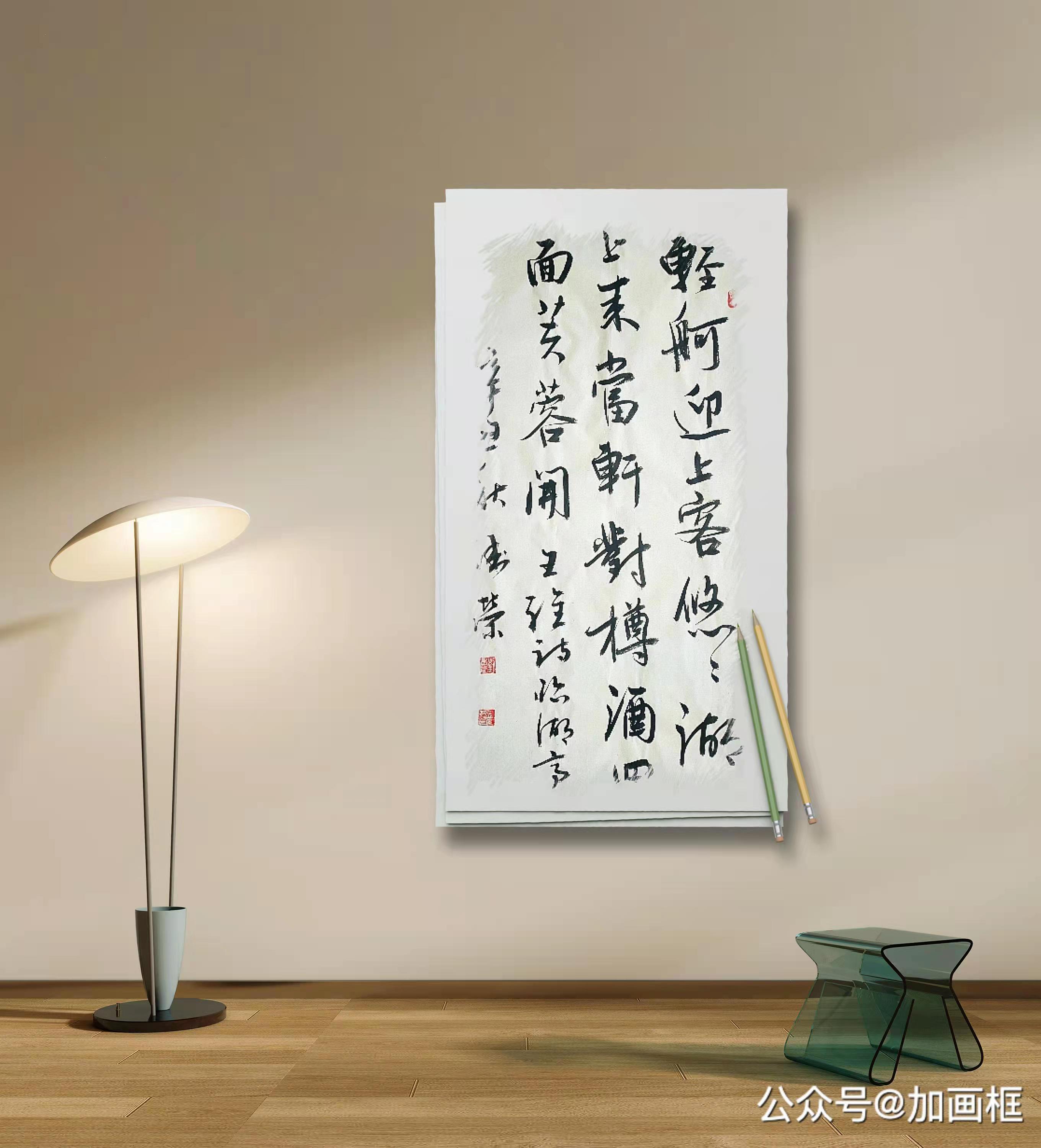 刘卫荣