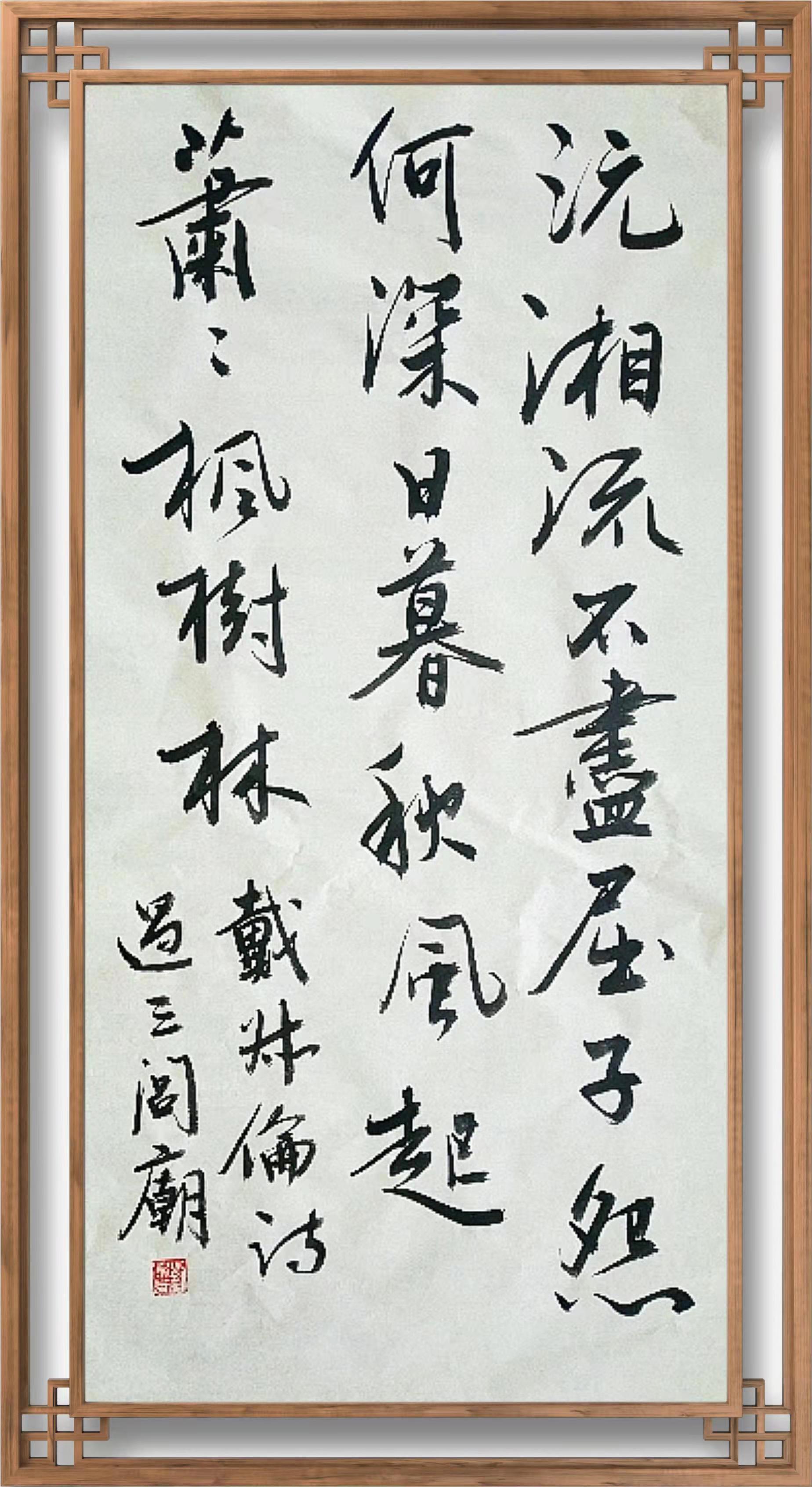 刘卫荣