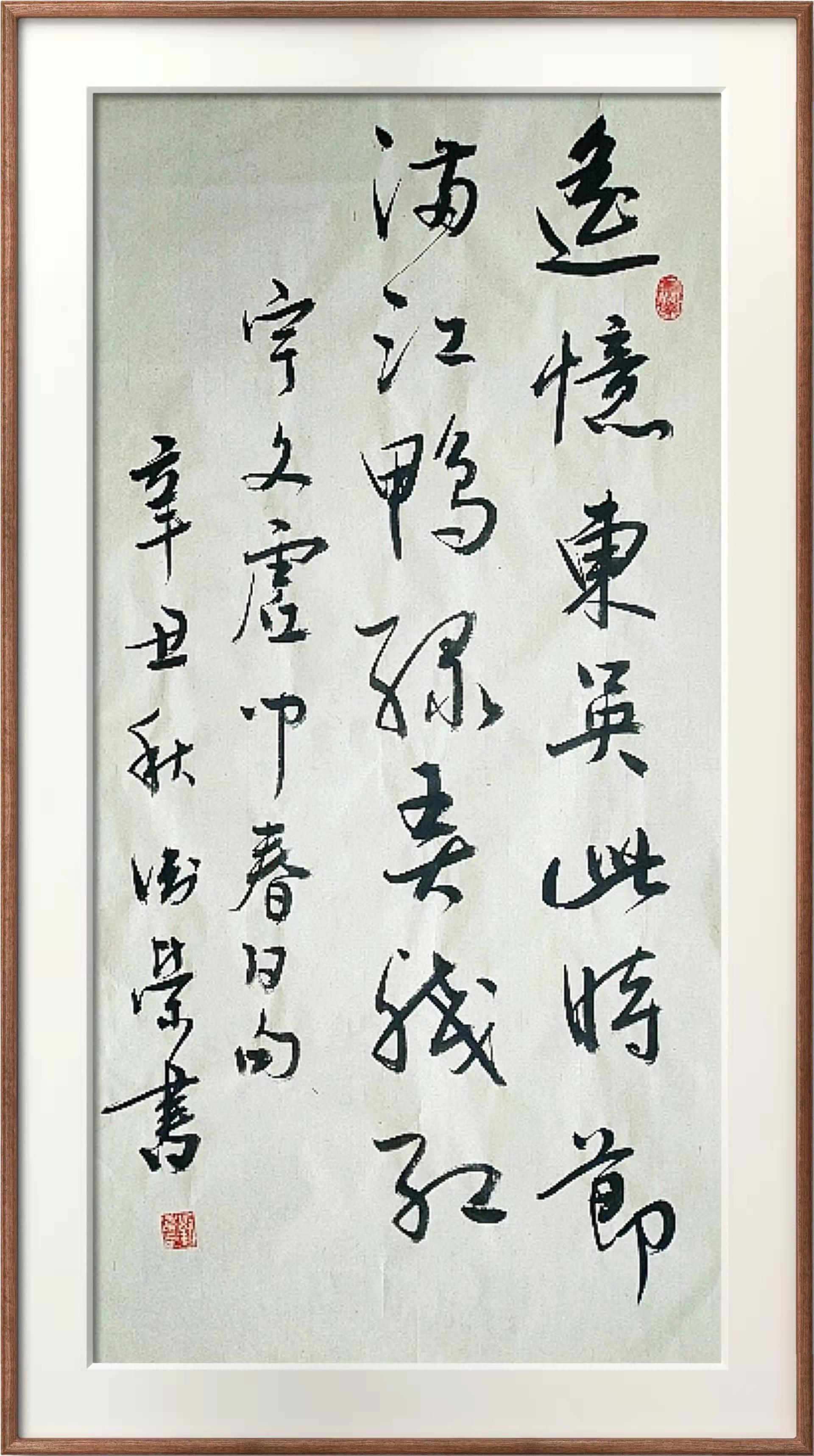 刘卫荣