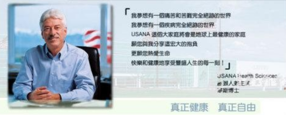 迫近中国的财富悬河