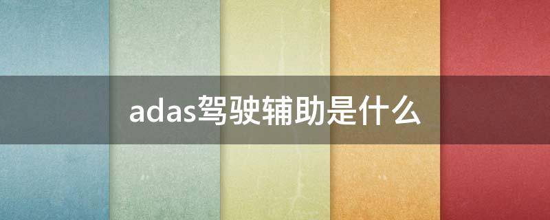 成都客车货车车载视频监控安装