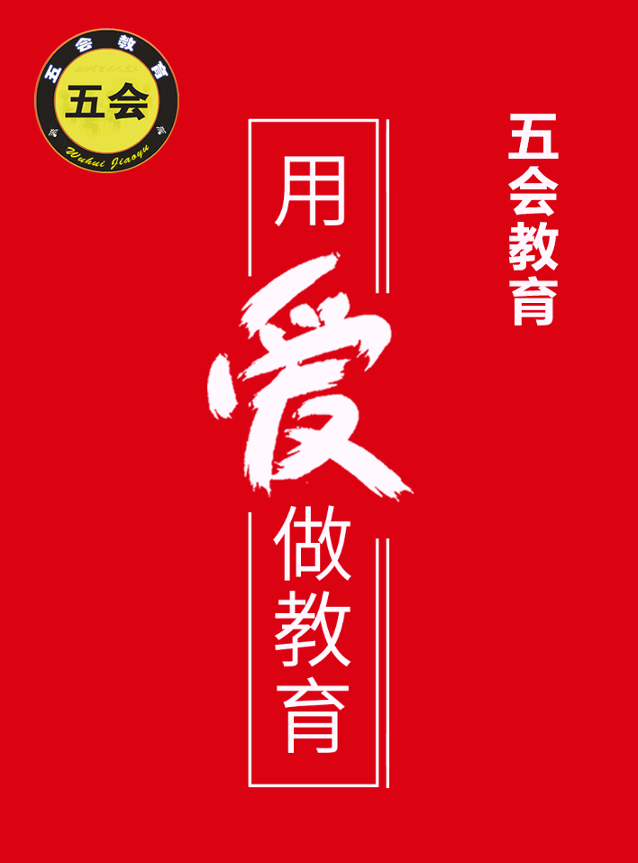 加盟