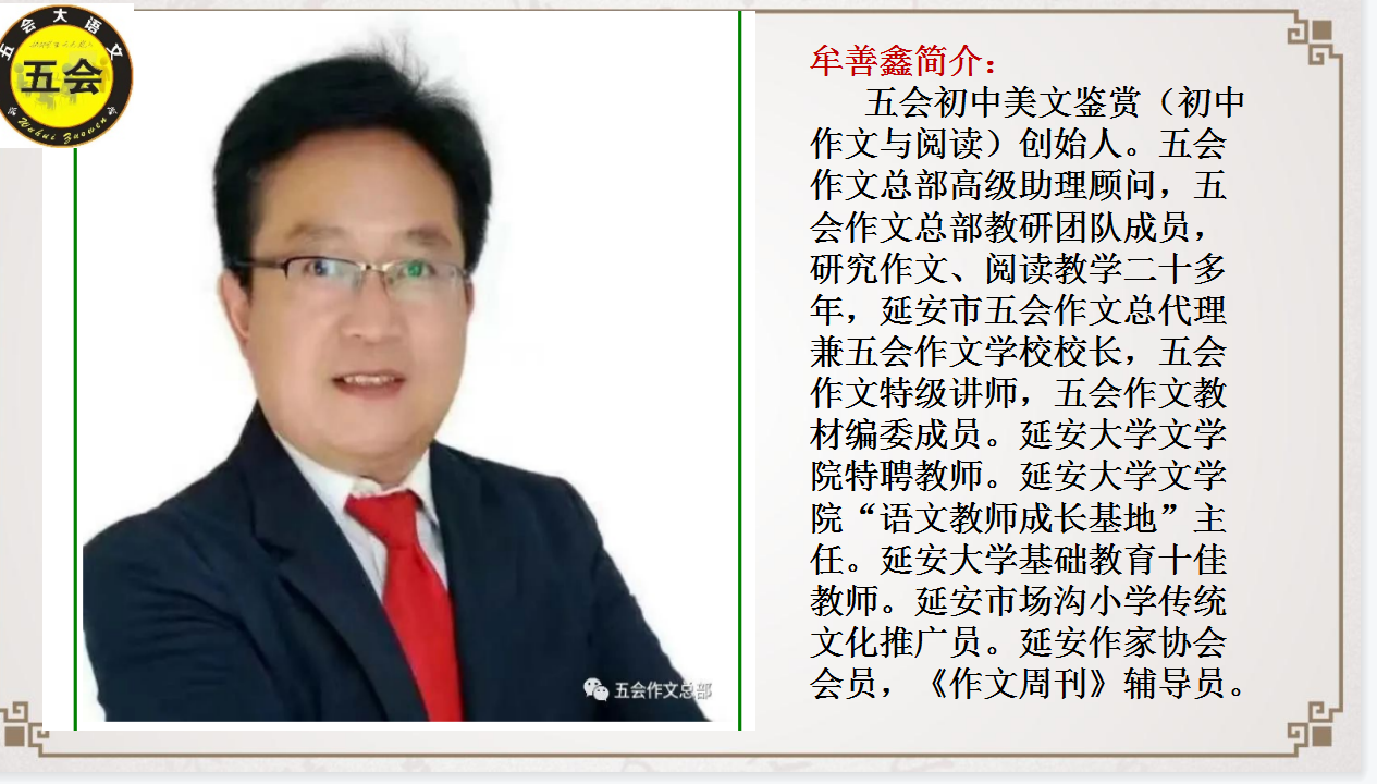 作文加盟
