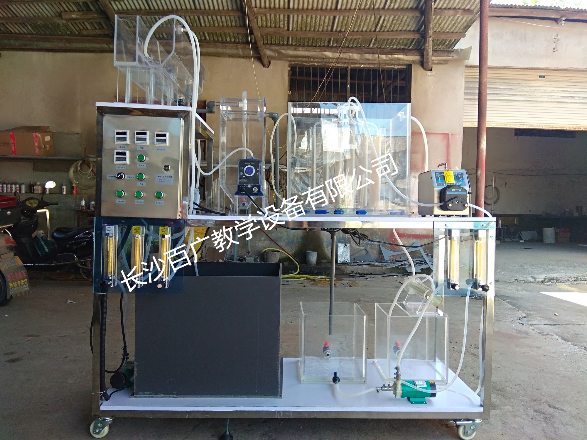 MBR工艺污水处理实验装置