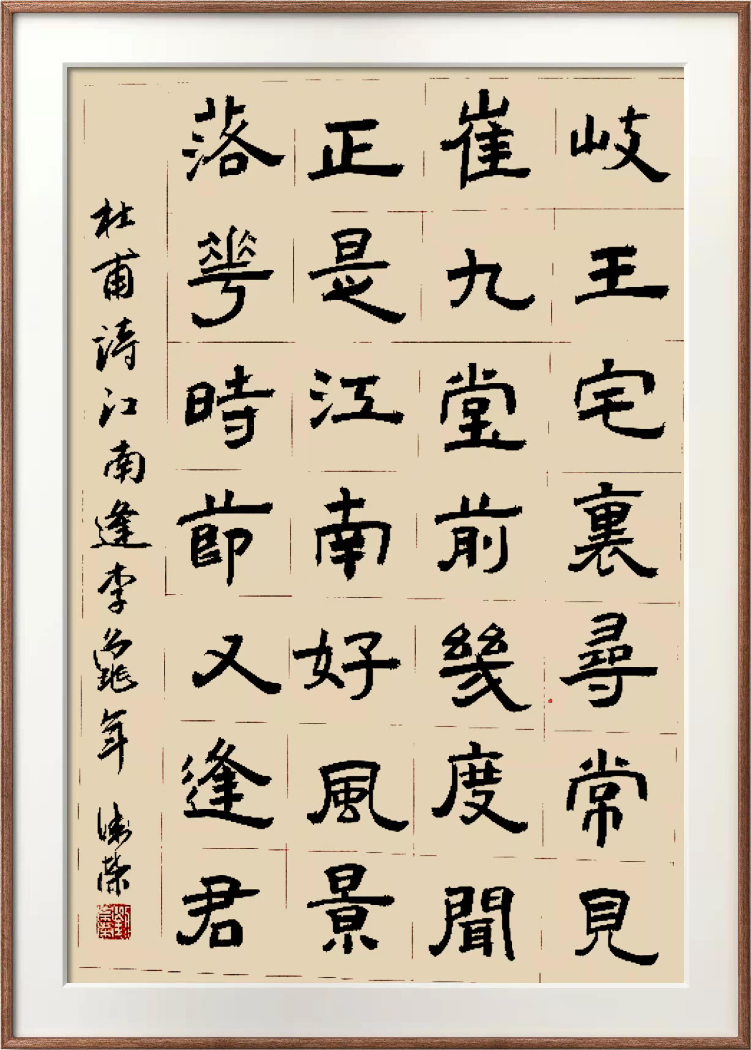 刘卫荣