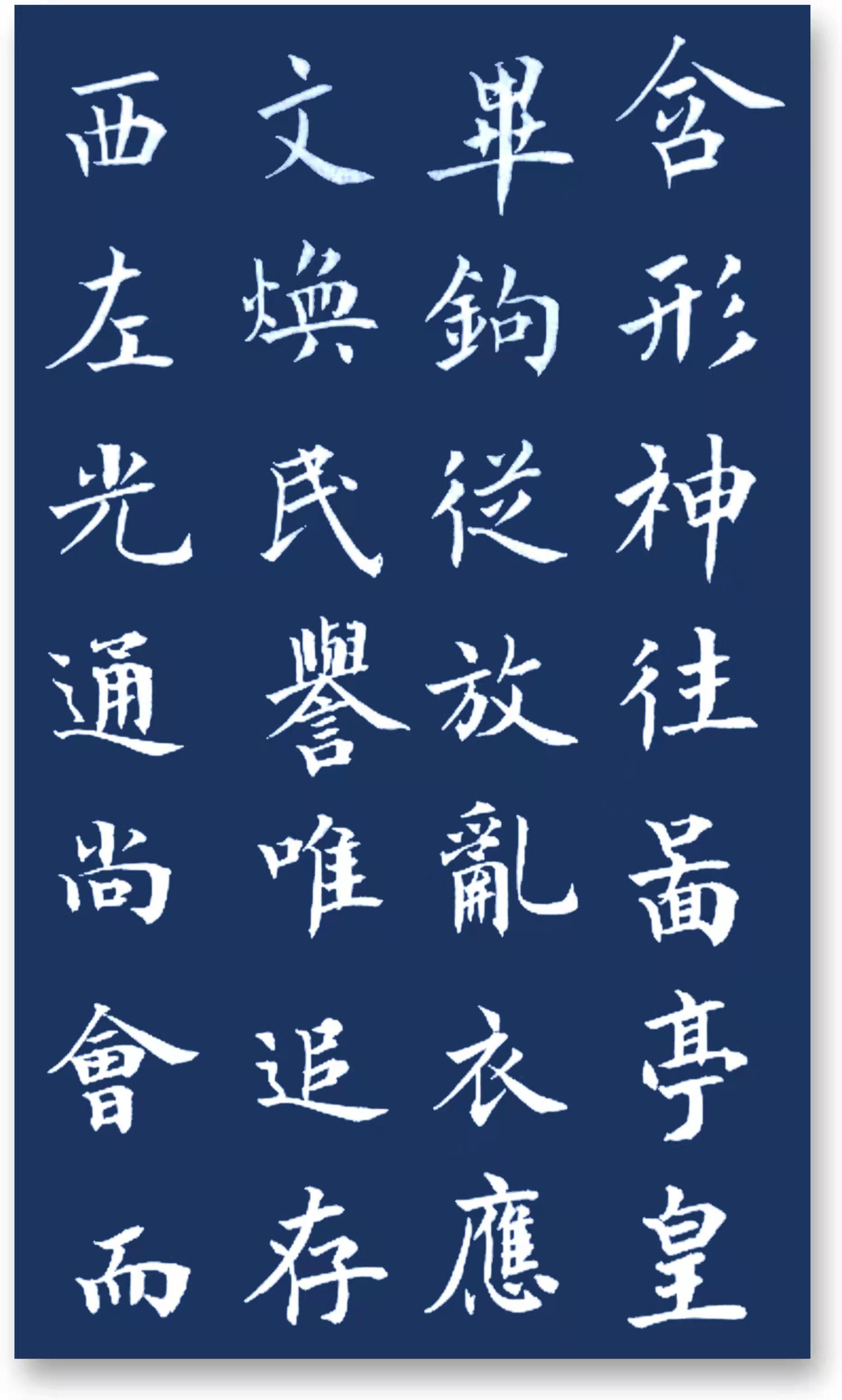 刘卫荣
