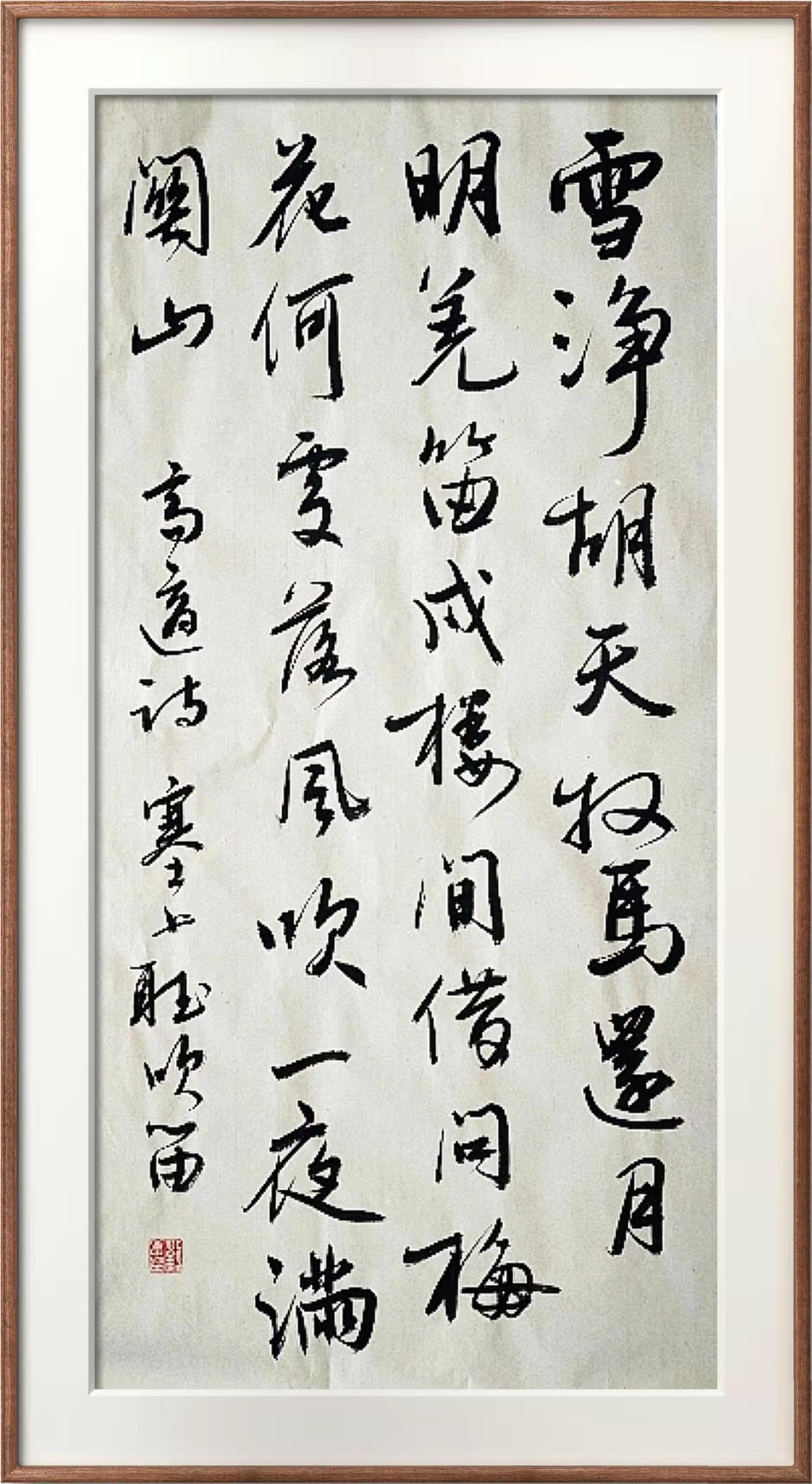 刘卫荣