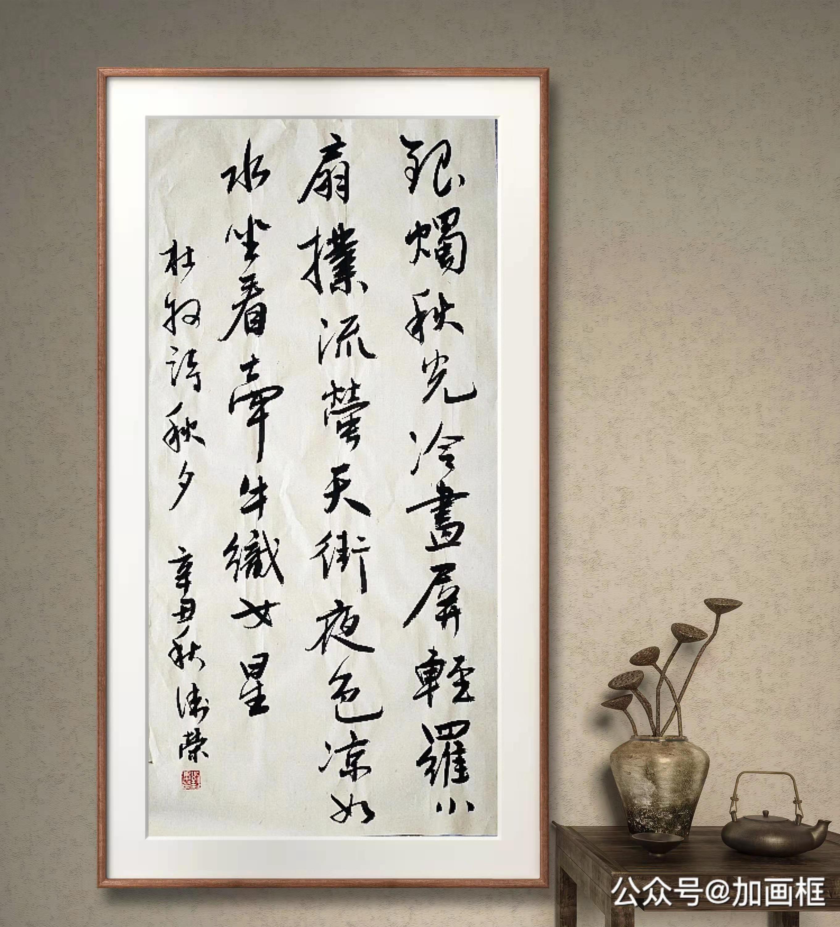 刘卫荣
