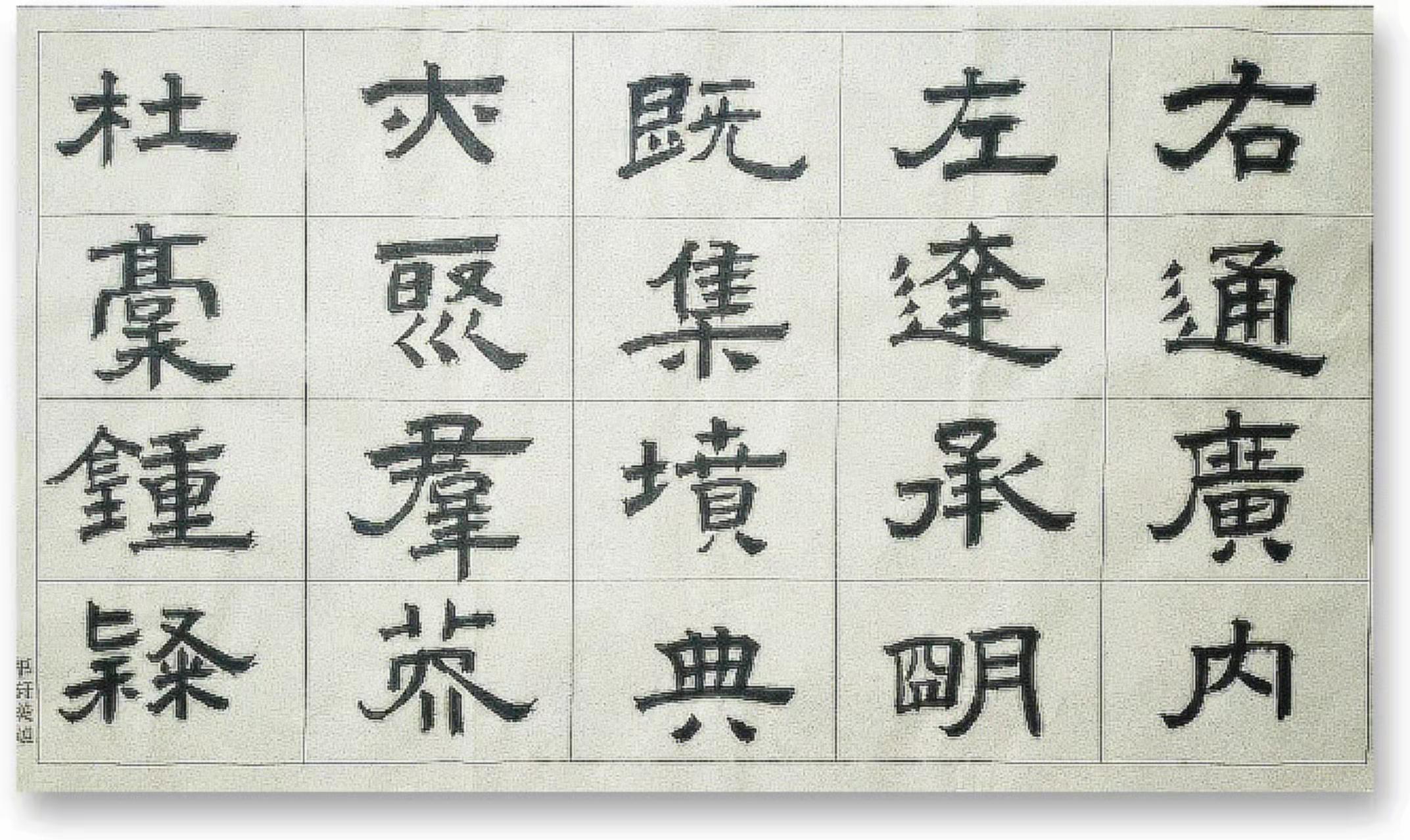 刘卫荣