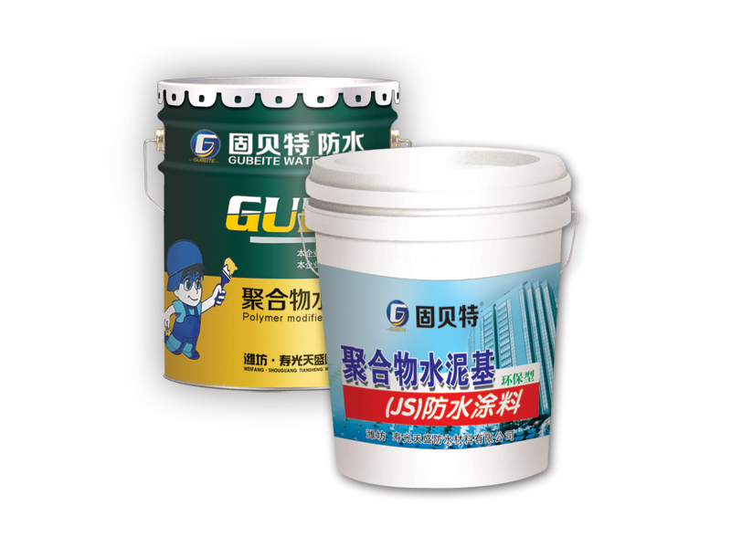 1634345329747465.jpg 防水涂料