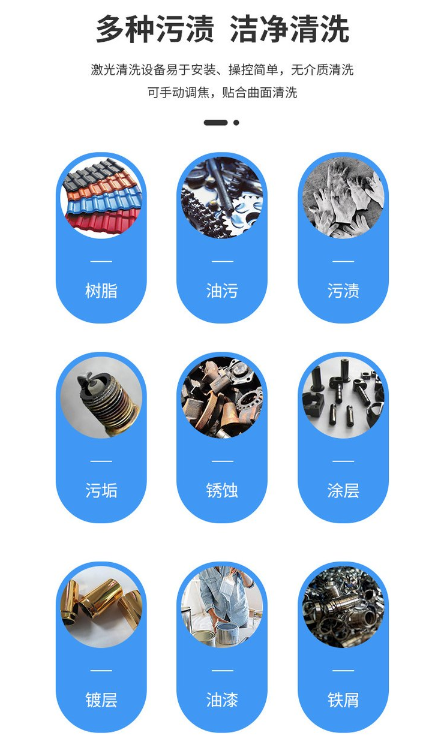 無錫雷博激光技術有限公司