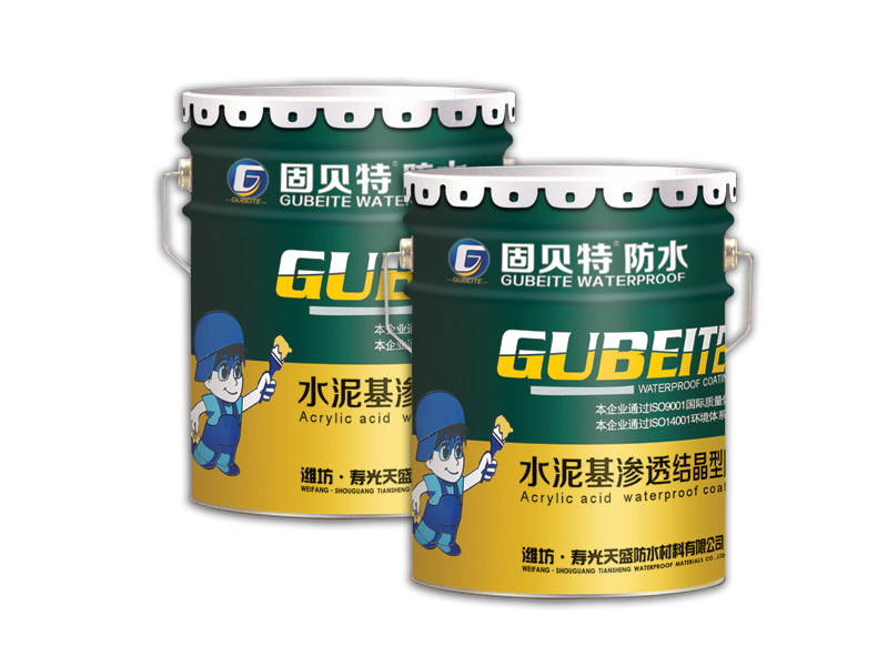 防水涂料 防水涂料