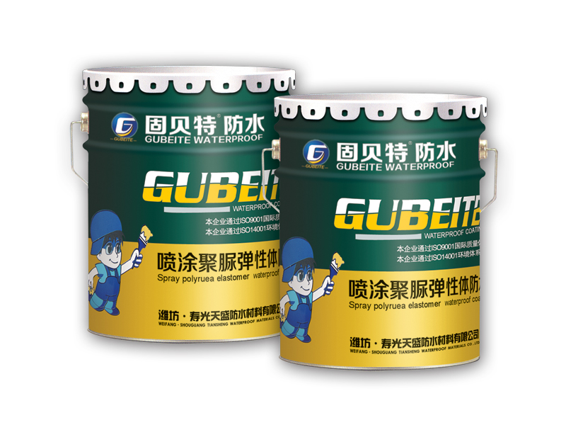防水涂料 防水涂料
