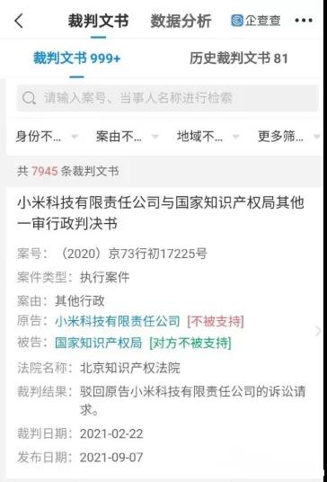 商标
