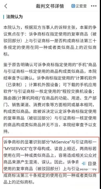 商标