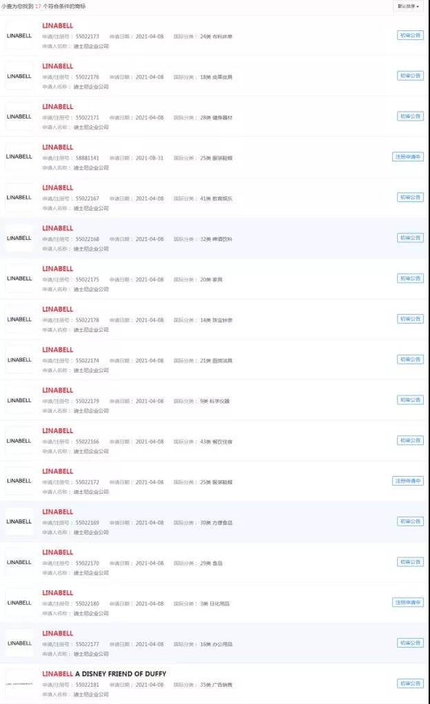 1634884141945114.jpg 商标