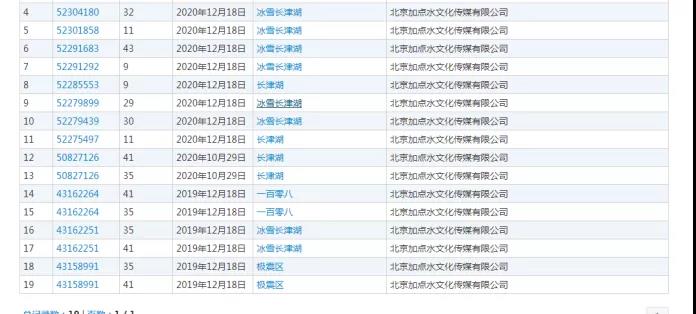 1634886395228101.jpg 商标