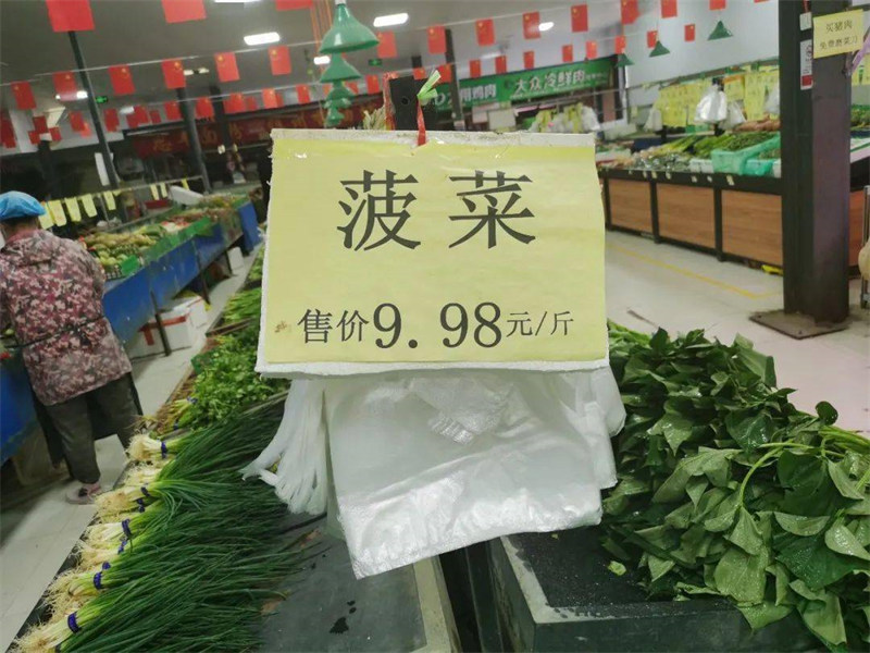 蔬菜涨价原因