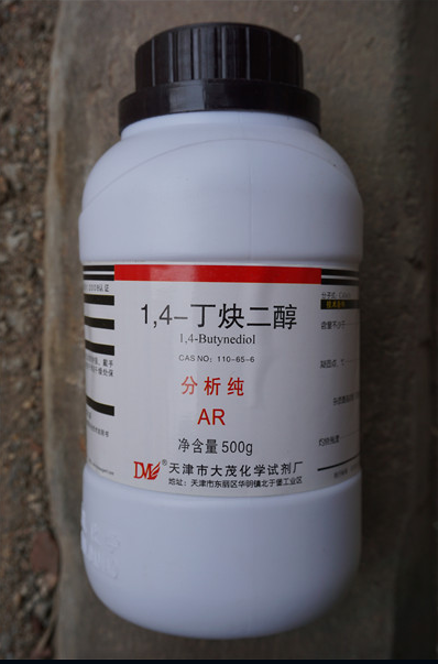 辽宁化工原料销售