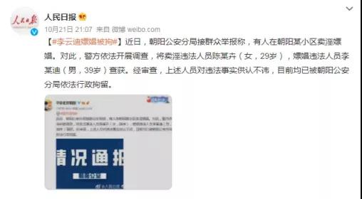商标