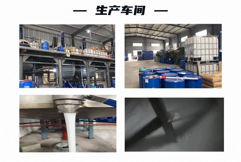 工業清洗消泡劑
