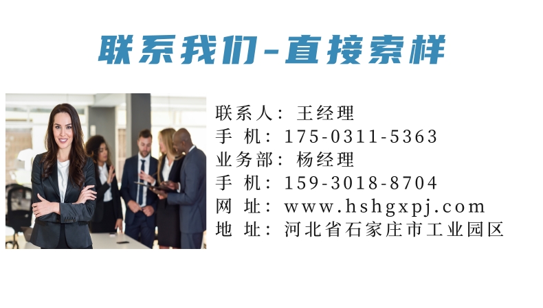 工業清洗消泡劑