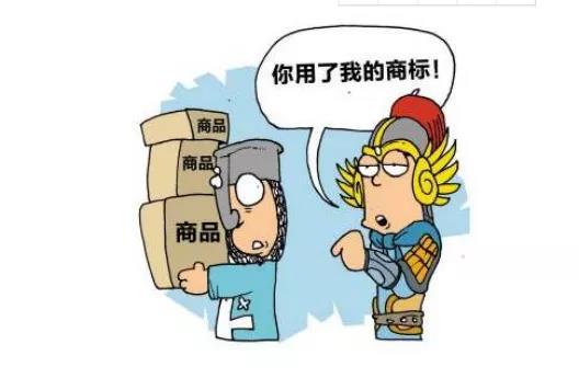 商标