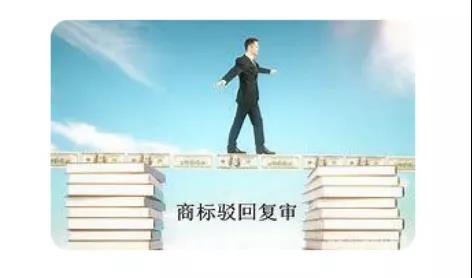 商标