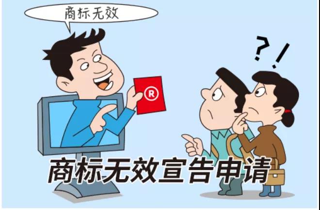 商标