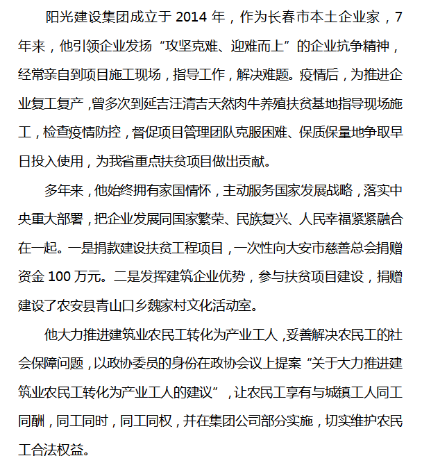 百強企業