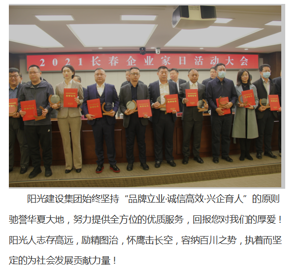 百強企業