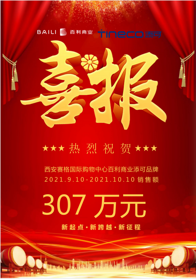 乐己时光