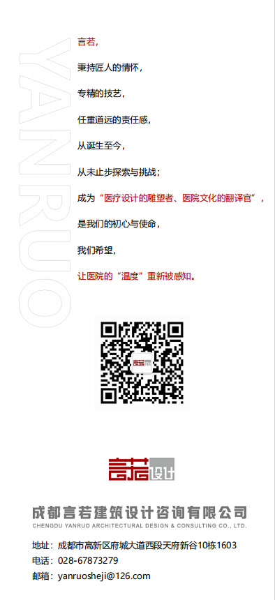 1636014815211444.png 阆中中医院康复科