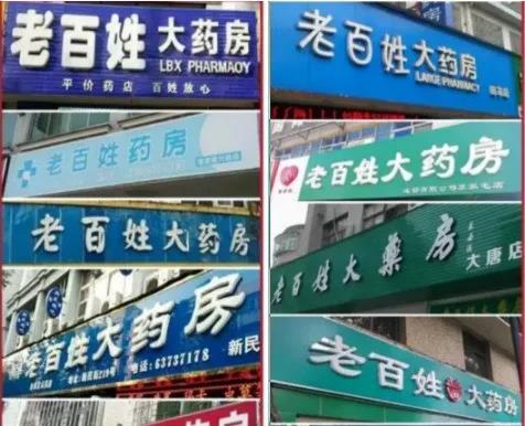 商标注册