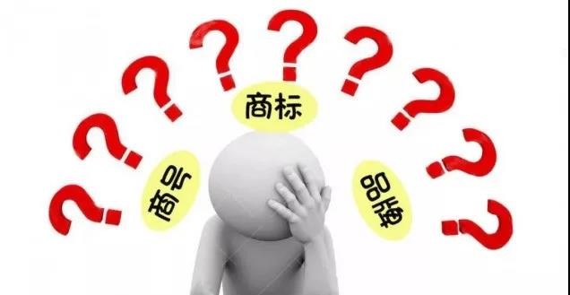 商标注册