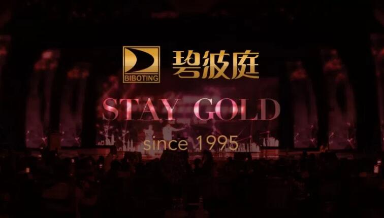 《对话中国品牌》栏目采编中心
