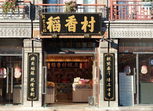 《对话中国品牌》栏目采编中心-