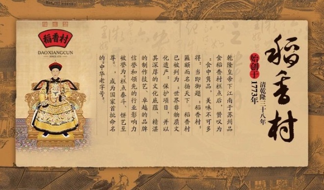 《对话中国品牌》栏目采编中心-